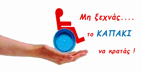 kapakia_8.jpg