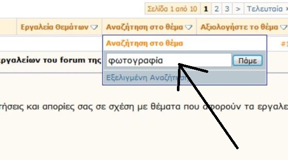 anaz3.JPG