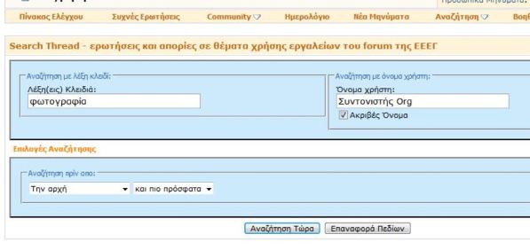 anaz5.JPG