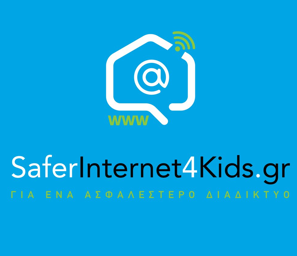 Υλικό για ασφαλή πλοήγηση στο διαδίκτυο - Ελληνική Εταιρία Ενημέρωσης Γονέων